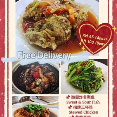 Restaurant 888海鲜楼 Kajang