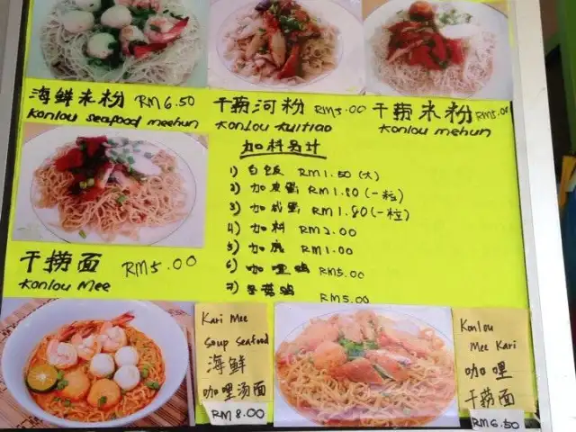Twin Cafe 孖宝饮食店 Food Photo 1