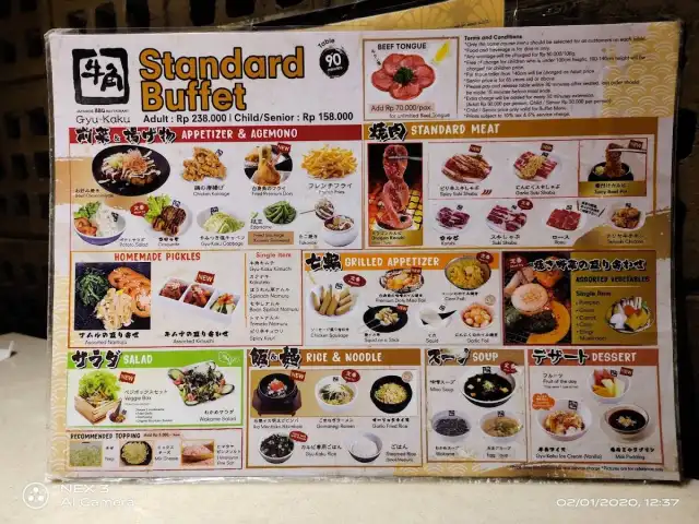 Gambar Makanan Gyu-Kaku Aeon BSD 9