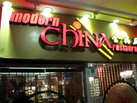 Modern China Restaurant Food Photo 1