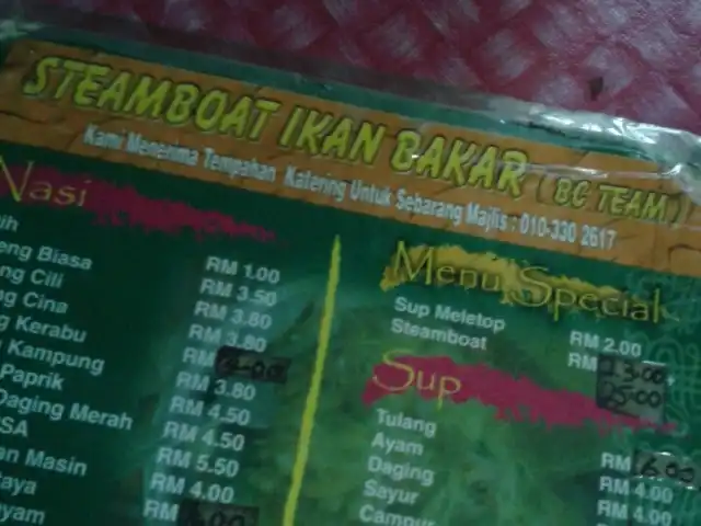 Stimbot & Ikan Bakar Sri Kantan Food Photo 1