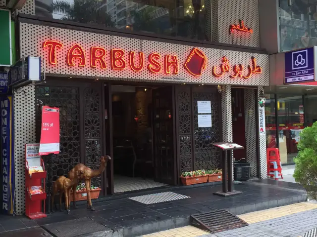 Tarbush Food Photo 3