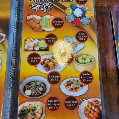 Restoran Asama thaifood