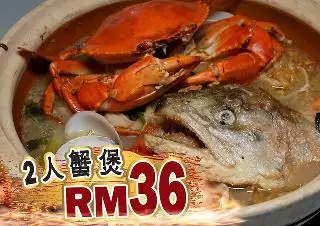 Big Big Crab Pot Food Photo 3