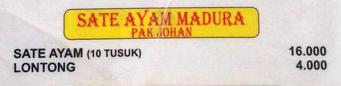 Sate Ayam Madura