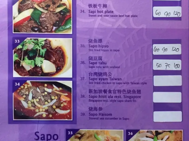 Gambar Makanan Kwetiaw Kerang Singapore 19