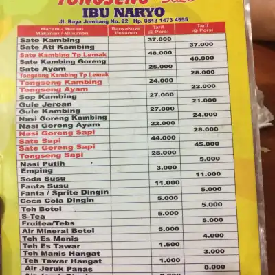 Warung Sate Kambing "Tongseng" Ibu Naryo Solo