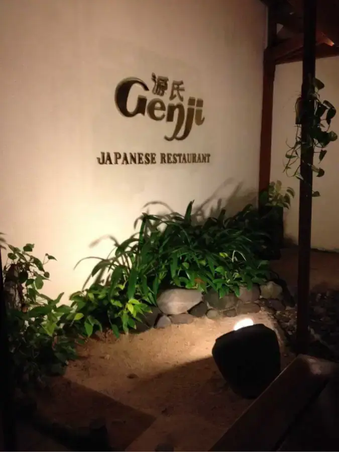 Genji - Ayodya Resort Bali