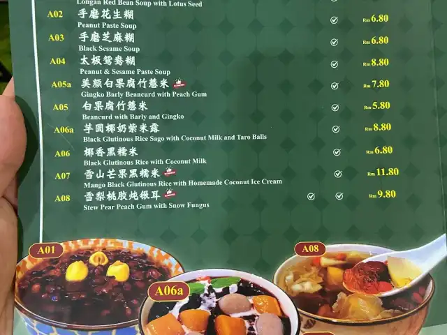 又一村 U-Village Hong Kong Restaurant Food Photo 9