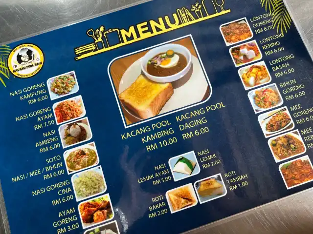 Restoran Kacang Pool Haji Food Photo 11