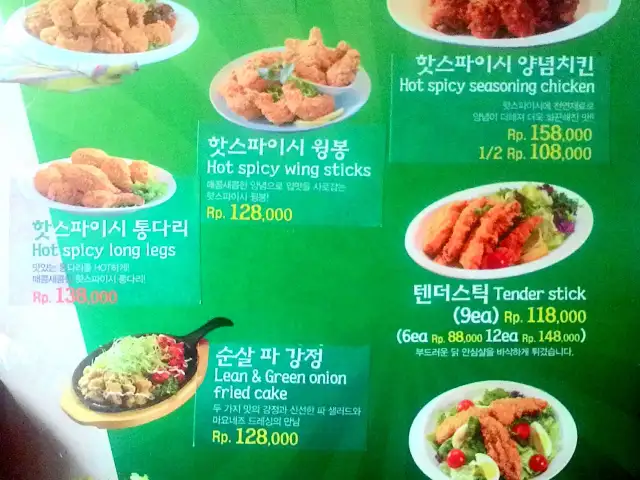 Gambar Makanan Chicken Phong 3