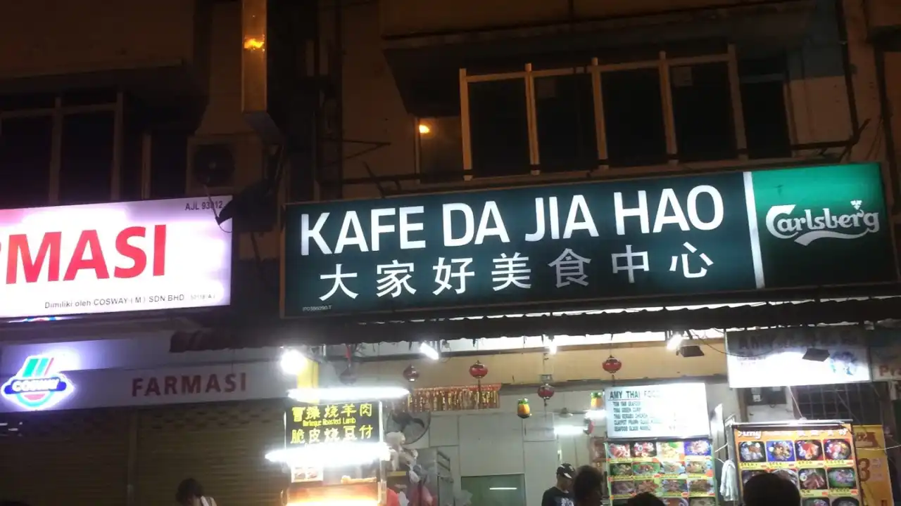 Kafe Da Jia Hao
