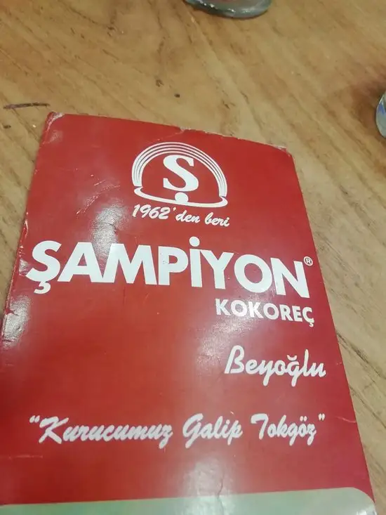 Sampiyon Kokorec Beyoglu'nin yemek ve ambiyans fotoğrafları 49