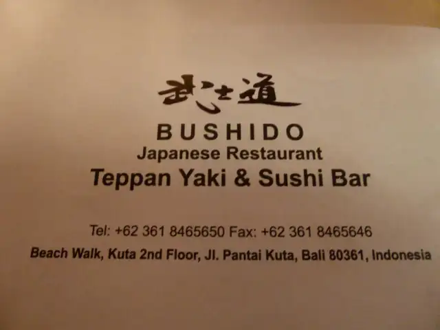 Gambar Makanan Bushido Japanese Restaurant 2