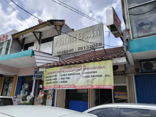 Gambar Makanan New Pinangsia (Bakmi Ayam Pinangsia) 6