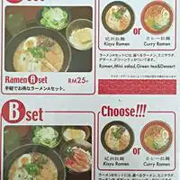 Kisyu Ramen Food Photo 1