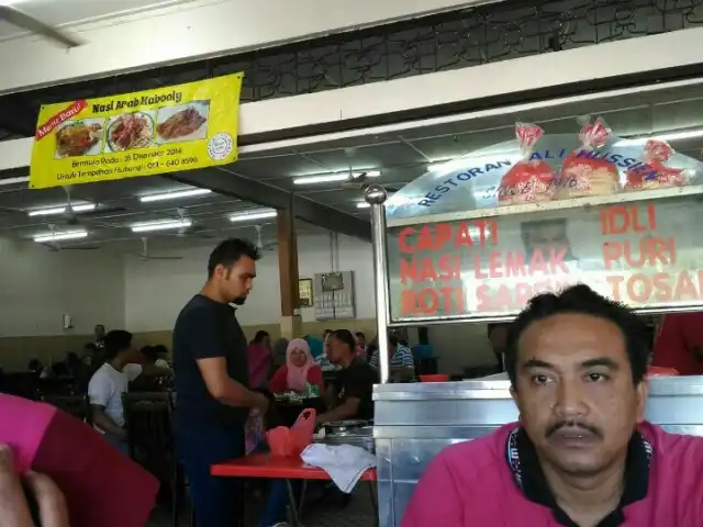 Restoran Ali Hussin Food Photo 16