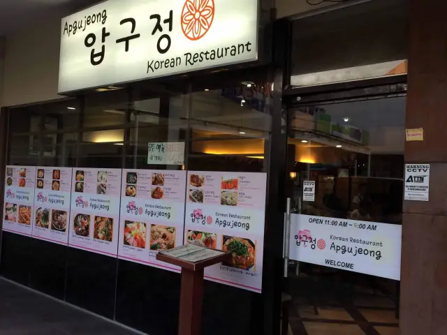 ApguJeong Korean Restaurant Food Photo 5