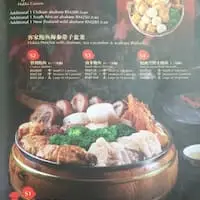 Ying Ker Lou Food Photo 1