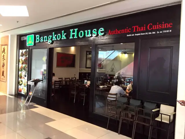 Bangkok House Restaurant Food Photo 3