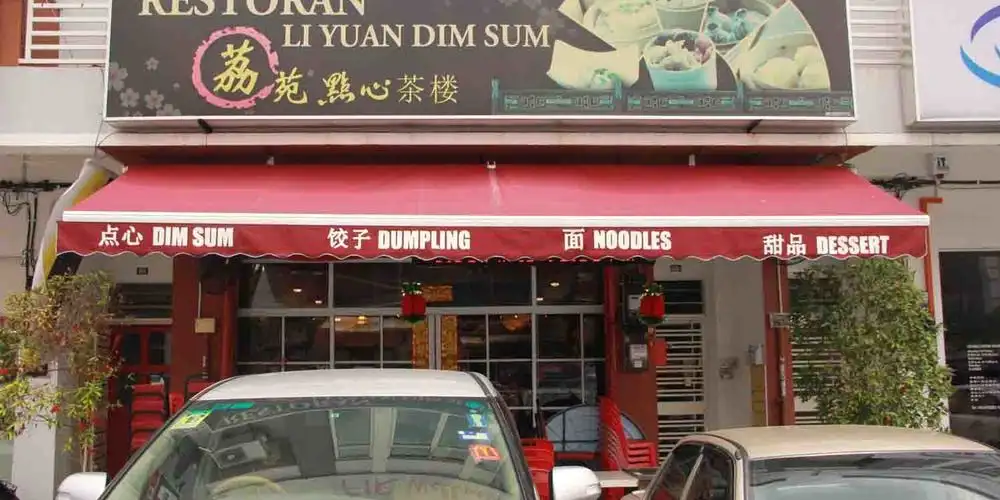 Restoran Li Yuan Dim Sum