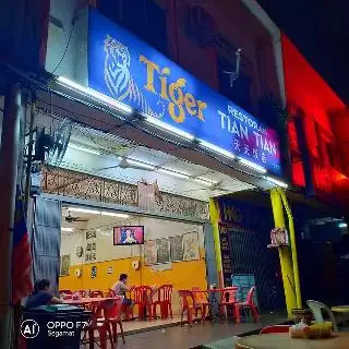 Restoran Tian Tian 天天饭店 Food Photo 1