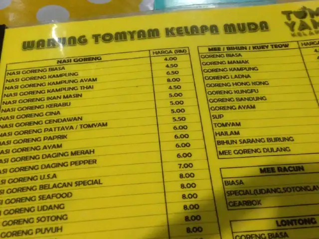 restoran tomyam kelapa muda Food Photo 2