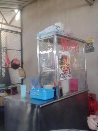 Kedai Makanan Dan Minuman Yingyi