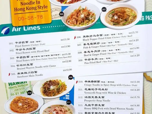 Wong Kok Char Chan Teng @ MyTOWN Shopping Centre Food Photo 5