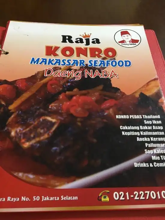 Gambar Makanan Raja Konro Daeng Naba - Kebayoran Baru 12