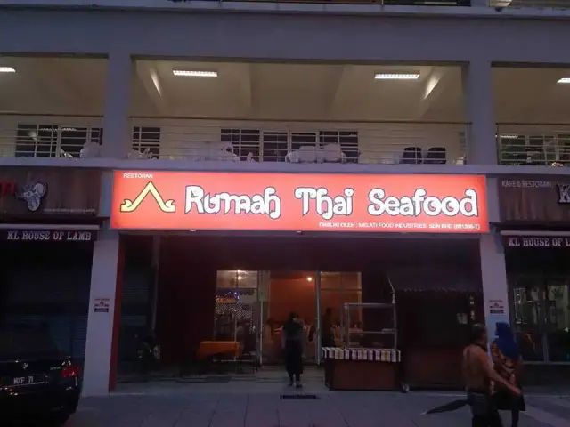 Restoran Rumah Thai Seafood Food Photo 2
