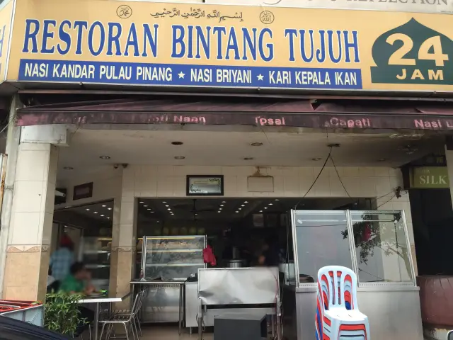 Bintang Tujuh Food Photo 2