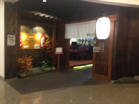 Gambar Makanan Kushimusubi Sachi Japanese Restaurant 17