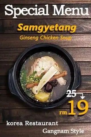 Gangnam Style 강남스타일 Food Photo 1