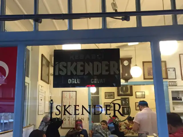 Kebapçi Iskender (Cevat Iskenderoglu Varisleri)'nin yemek ve ambiyans fotoğrafları 6