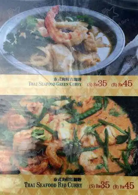 Thai Tuk Tuk Food Photo 18