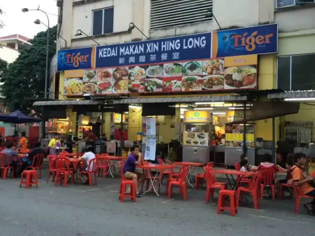 Keng Nam Hai Food Photo 4