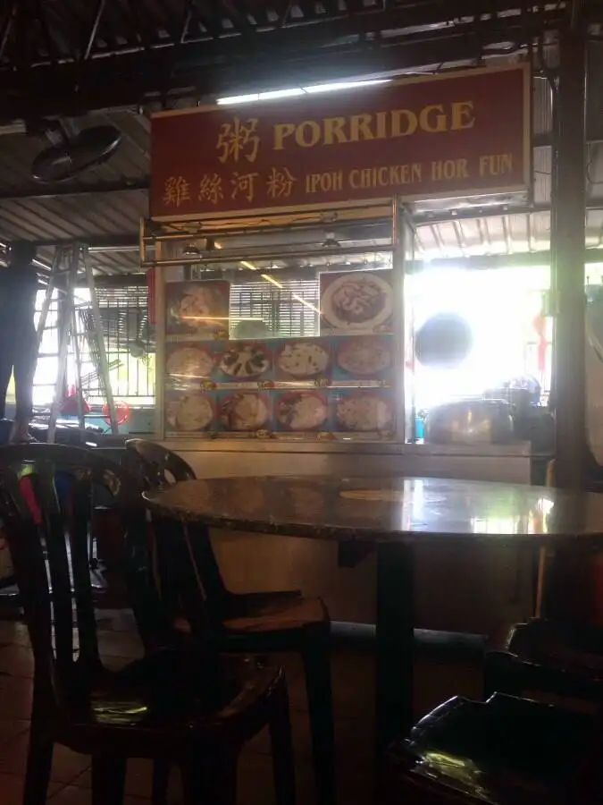 Porridge - Pandan Jaya Kopitiam
