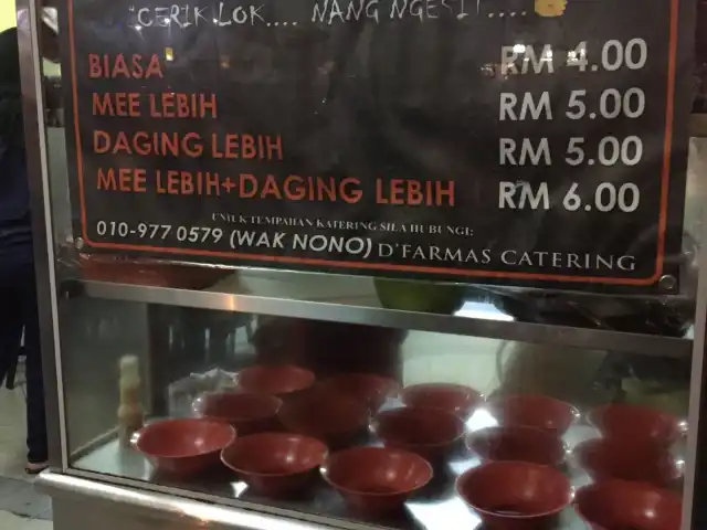 Mee Kolok Mangkuk Merah Food Photo 4