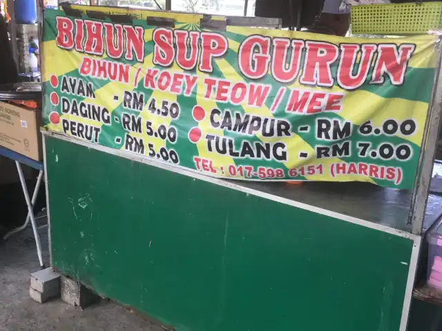 Bihun Sup Gurun Food Photo 3