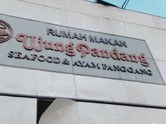 Gambar Makanan RMUjungPandang 5