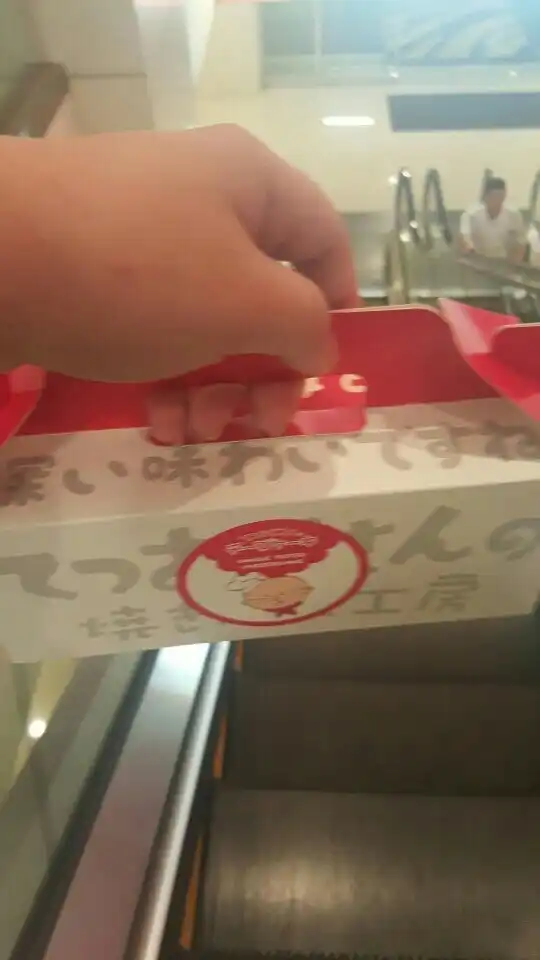 Uncle Tetsu's Cheesecake Food Photo 10