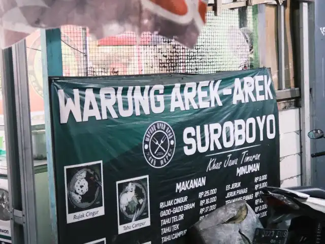 Gambar Makanan Warung Arek-Arek Suroboyo 15