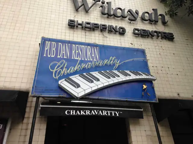 Chakravartty Food Photo 7