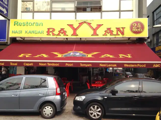 Rayyan Food Photo 3