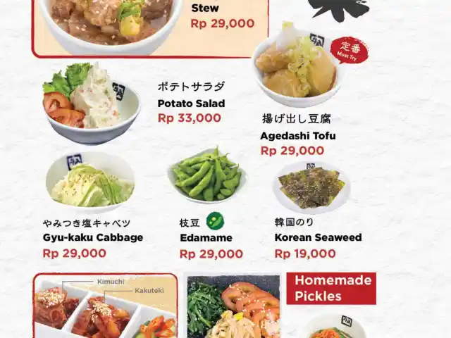 Gambar Makanan Gyu Kaku 19