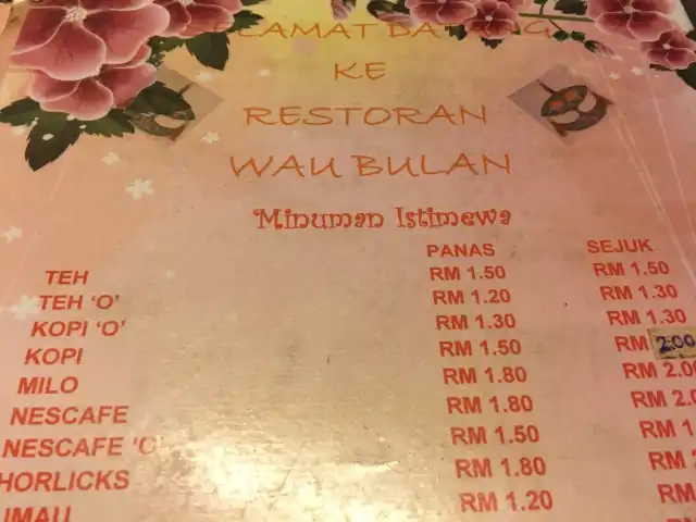 Restoran Wau Bulan Food Photo 7