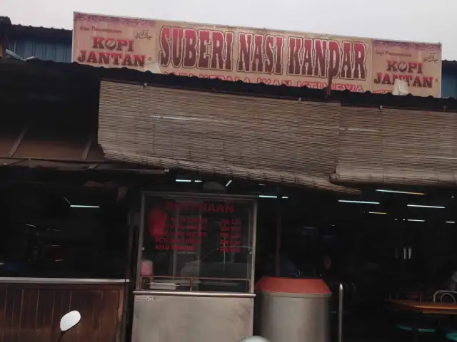 Suberi Nasi Kandar Food Photo 2