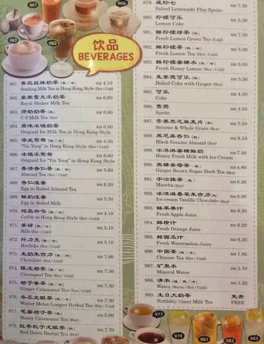 Wong Kok Char Chan Teng @ Sunway Pyramid Food Photo 16