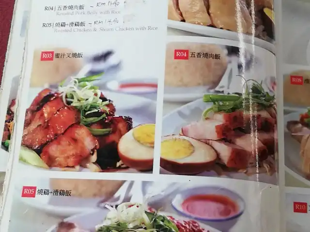 Lok Yoon Restorbar Food Photo 5